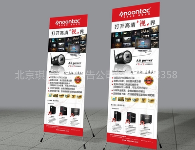 韩式展架
