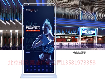 门型展架